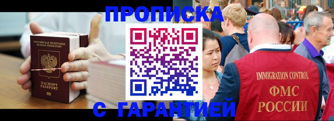 где прописаться в Октябрьском