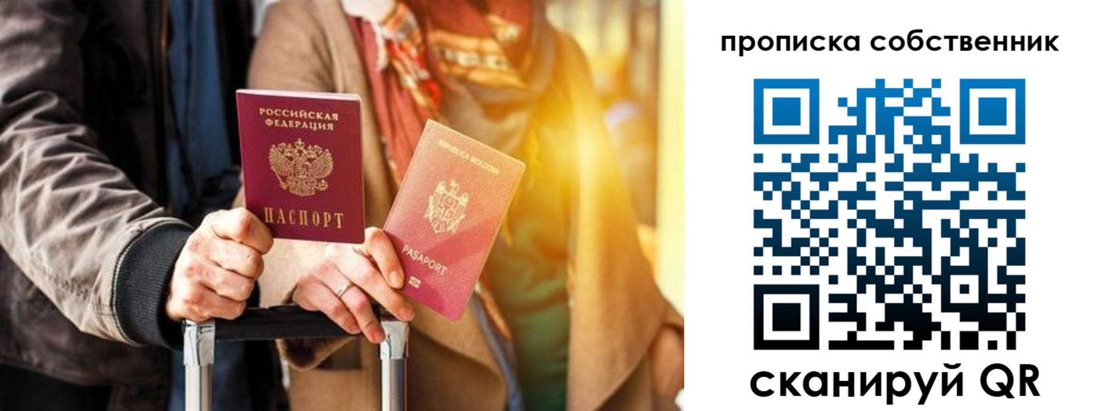 прописка для военкомата в Октябрьском